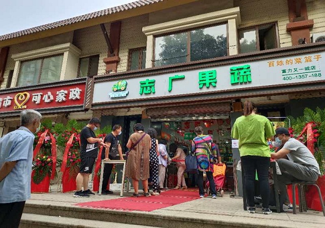 登录入口第333家门店前来报到，为您服务