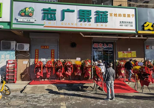 登录入口快讯 | 泰和园店重装开业、员工职业化培训、媒体点赞登录入口